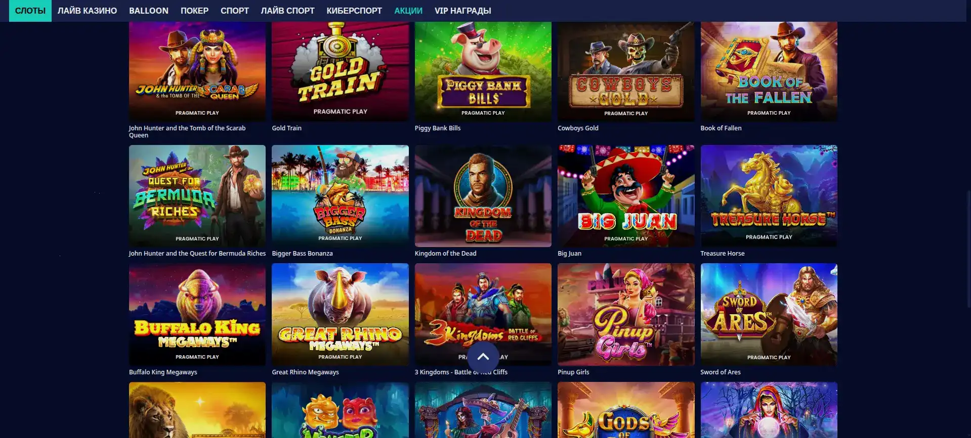 Турнир Magnet casino лаунж зона